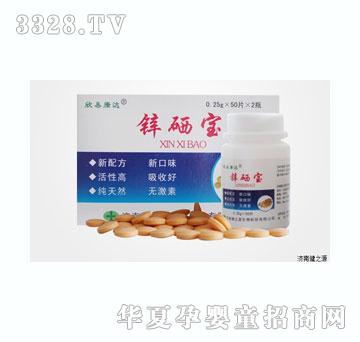 ���׿��_(d��)�ƃ�ͯ�\����Ƭ