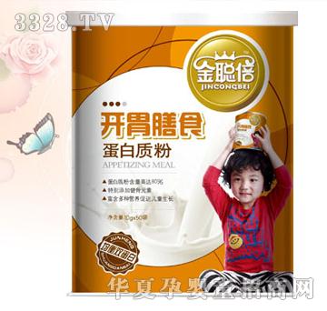 �����_θ��ʳ�����|(zh��)��