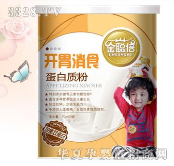 �����_θ��ʳ�����|(zh��)��