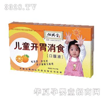 ���d�Ã�ͯ�_θ��ʳ�ڷ�Һ��250ml��3ƿ��