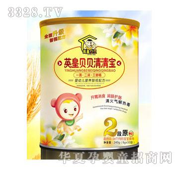 Ӣ��ؐؐ��Ʒ �b���匚ԭζ2��