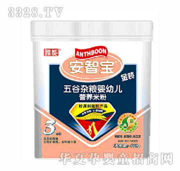 ���ܰ��ǌ�����s�Z���׃��I�B(y��ng)�׷�680g3��
