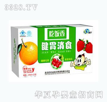 �������㽡θ��ʳ