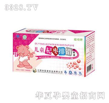 �o������轗����U�ڷ�Һ