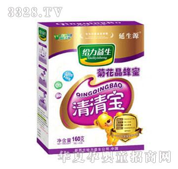 �o�������ջ����������匚160g