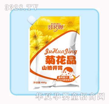 ����hɽ��_θ�ջ���