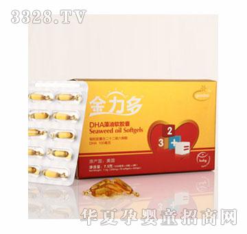 ����������DHA