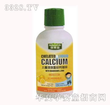 ��Ȼ�惺ͯҺ�w�����}�V�\