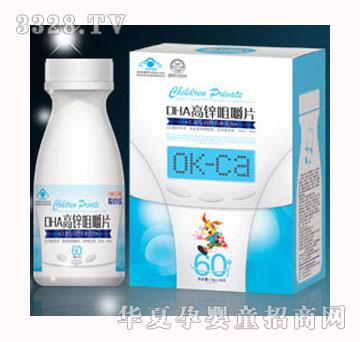 �׼�DHA���\�׽�Ƭ