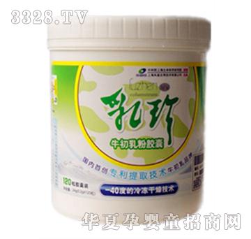 ����ţ������z��120��