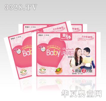 �ی����\�ӱ�����2Ƭ