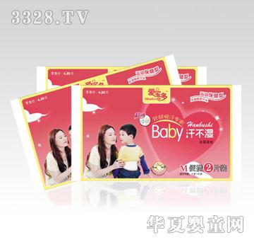 �ی����\�ӱ�����2Ƭ��y�bM