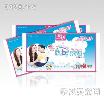 �ی����\�ӱ�����2Ƭ��y�bL