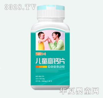 ����1+1��ƿ�b��ͯ���}Ƭ