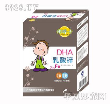 ͮ��ʿDHA�����\