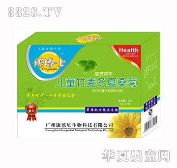 ͮ��ʿ��ͯ��������ɣ��