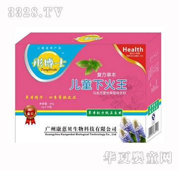 ͮ��ʿ��ͯ�»���