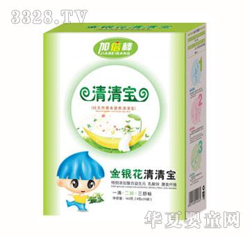 �ӱ������y�����匚