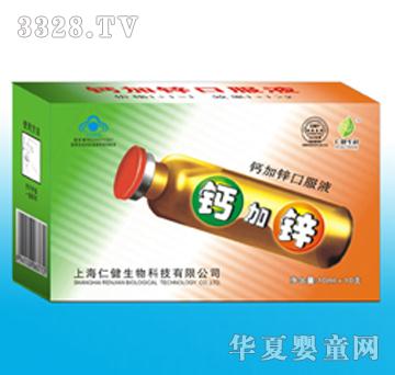 �ʽ��}���\�ڷ�Һ