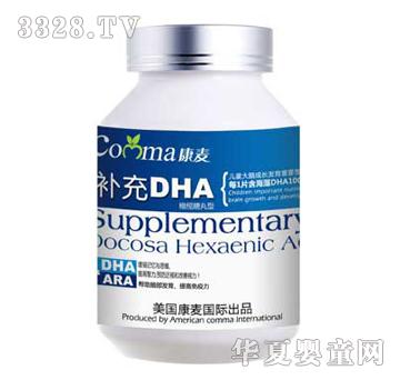 ������ͯ�a(b��)��DHA