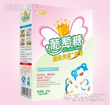 ����������Ԫ��(y��u)+�䷽������160g