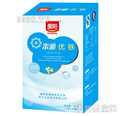 ͯ��(y��u)�F