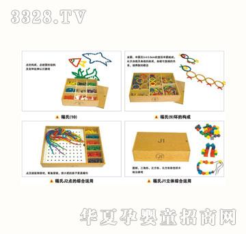 ��ɫͯ��9501-4���_(t��i)�����̾�