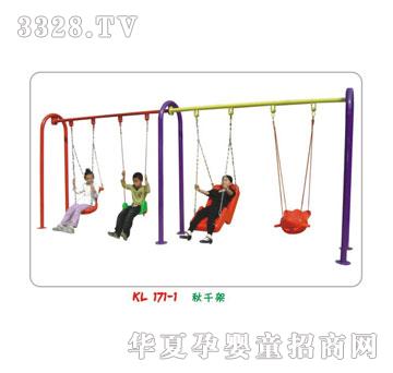 ������ǧ�E�E��ϵ��KL171-1