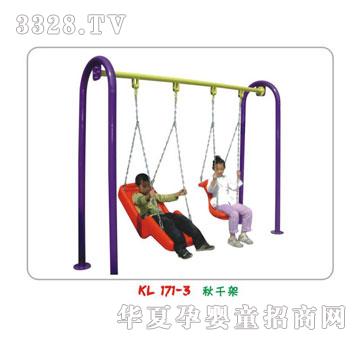 ������ǧ�E�E��ϵ��KL171-3