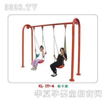 ������ǧ�E�E��ϵ��KL171-4