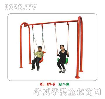 ������ǧ�E�E��ϵ��KL171-5