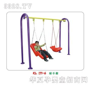 ������ǧ�E�E��ϵ��KL171-6