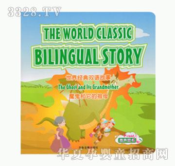 �׿�ħ����������ĸ