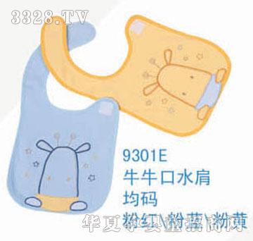 ��ʿ9301E