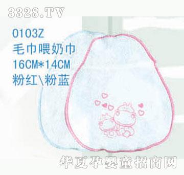 ��ʿ0103Z