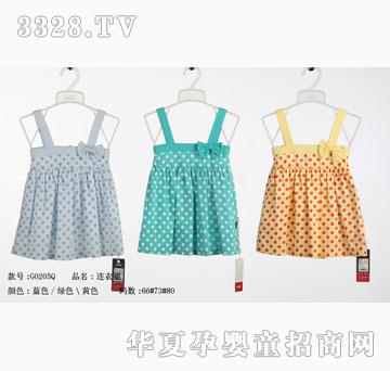 ��ʿG0205Q�B��ȹ