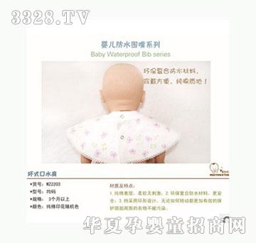 ��ؐ���ޭh(hu��n)ʽ��ˮ��