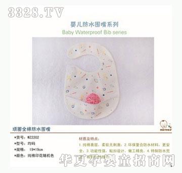 ��ؐ�����(xi��ng)Ȧȫ�޷�ˮ����