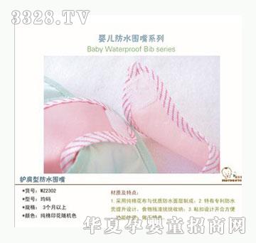 ��ؐ�����o(h��)���ͷ�ˮ����