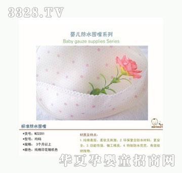 ��ؐ���ޘ�(bi��o)��(zh��n)ȫ�޷�ˮ����