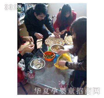 ��������_�ĵİ����