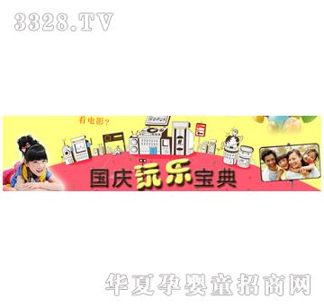 2012����c��(ji��)���ξӼ�ָ��