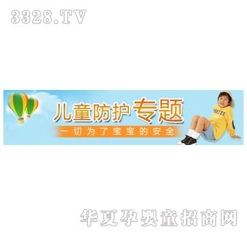 2012��ͯ���o���}