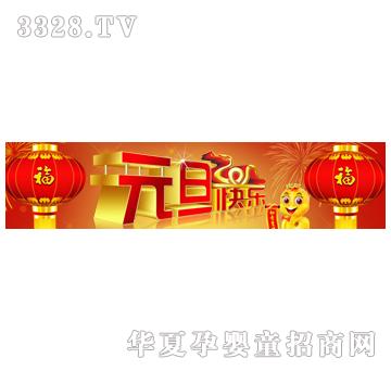 2013Ԫ�����}