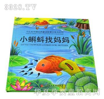 ���¡�С����ҋ������Ї���(j��ng)��ͯԒ�������w��