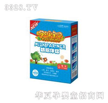 �̷۰�H��ɽ�ζ��