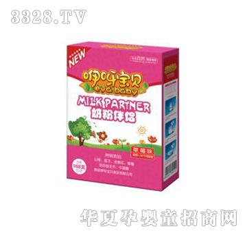 ��ѽ��ؐ�̷۰�H����ݮζ��