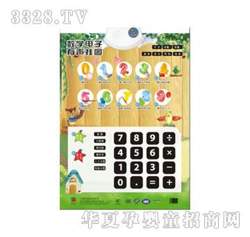 �ό����옷�x����JF-60