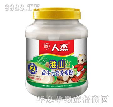 �˽�����Ԫ��ɽ�I(y��ng)�B(y��ng)�׷�2��700�˹��b