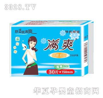 �Mˬ���ų���2MM��ˬ�W��
